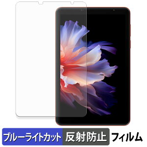 Blackview ZENO 1 �ی�t�B���� �u���[���C�g�J�b�g �t�B���� �y ���˒ጸ �z ���{��