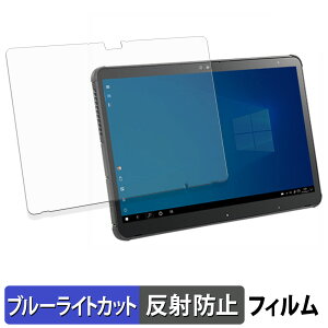 �x�m�� ARROWS Tab Q7311 �V���[�Y / Q7310 �V���[�Y �ی�t�B���� �u���[���C�g�J�b�g �t�B���� �y ���˒ጸ �z ���{��