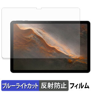 RebotAi A11 �ی�t�B���� �u���[���C�g�J�b�g �t�B���� �y ���˒ጸ �z ���{��