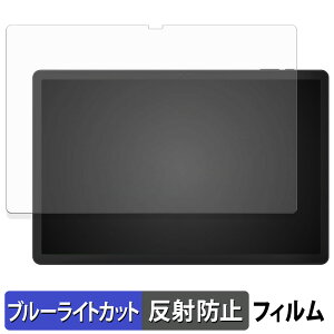 HiGrace G140L �ی�t�B���� �u���[���C�g�J�b�g �t�B���� �y ���˒ጸ �z ���{��