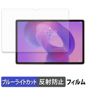 y|Cg2{z Lenovo Idea Tab Plus یtB u[CgJbg tB y ˒ጸ z {