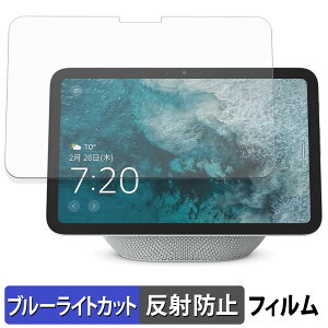 Echo Show 8 2025N یtB u[CgJbg tB y ˒ጸ z {