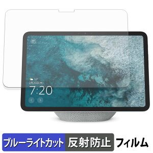 Echo Show 11 2025N یtB u[CgJbg tB y ˒ጸ z {