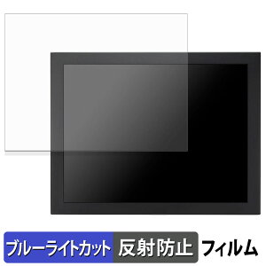 �Z���`�����[ LCD-MB150N3 �ی�t�B���� �u���[���C�g�J�b�g �t�B���� �y ���˒ጸ �z ���{��