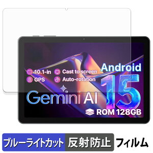 OYEFIT T10 Tab �ی�t�B���� �u���[���C�g�J�b�g �t�B���� �y ���˒ጸ �z ���{��