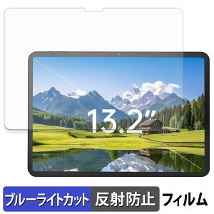 Zwide SA13 �ی�t�B���� �u���[���C�g�J�b�g �t�B���� �y ���˒ጸ �z ���{��