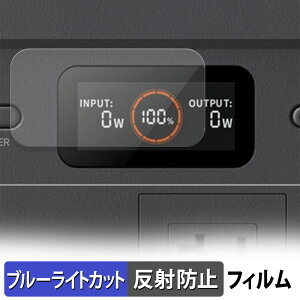 �y�|�C���g2�{�z Jackery �|�[�^�u���d�� 500 New �ی�t�B���� �u���[���C�g�J�b�g �t�B���� �y ���˒ጸ �z ���{��