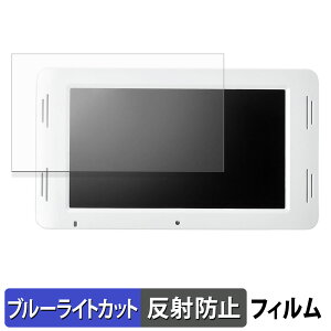 �y�|�C���g2�{�z �T�����_�C���N�g �d�q�|�b�v���j�^�[ 400-MEDI036 �ی�t�B���� �u���[���C�g�J�b�g �t�B���� �y ���˒ጸ �z ���{��