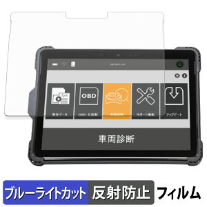G-SCAN Z�V���[�Y Z Tab MS �ی�t�B���� �u���[���C�g�J�b�g �t�B���� �y ���˒ጸ �z ���{��