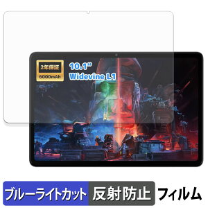 �y�|�C���g2�{�z Plimpton P1 �ی�t�B���� �u���[���C�g�J�b�g �t�B���� �y ���˒ጸ �z ���{��