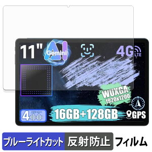 ALLDOCUBE iPlay 70E یtB u[CgJbg tB y ˒ጸ z {