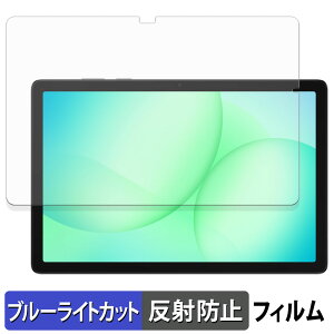 Samsung Galaxy Tab A11+ ( Wi-Fi ) یtB u[CgJbg tB y ˒ጸ z {