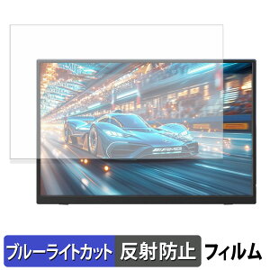 EVICIV EVC-1405 �ی�t�B���� �u���[���C�g�J�b�g �t�B���� �y ���˒ጸ �z ���{��