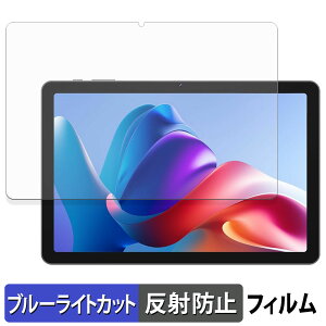 BNCF Bpad 10 SE �ی�t�B���� �u���[���C�g�J�b�g �t�B���� �y ���˒ጸ �z ���{��