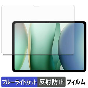 Blackview MEGA 12 �ی�t�B���� �u���[���C�g�J�b�g �t�B���� �y ���˒ጸ �z ���{��