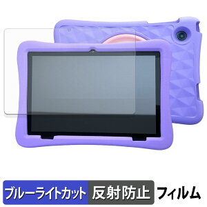 �y�|�C���g2�{�z Plimpton PlimPad Kids 20 ( �w�ʃJ�������ی^ ) �ی�t�B���� �u���[���C�g�J�b�g �t�B���� �y ���˒ጸ �z ���{��