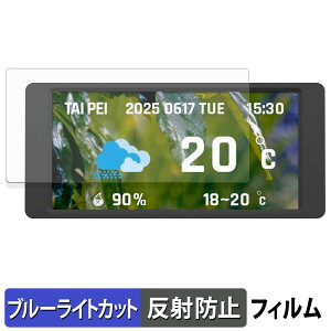 Thermaltake 6.0 inch LCD Screen Kit �ی�t�B���� �u���[���C�g�J�b�g �t�B���� �y ���˒ጸ �z ���{��