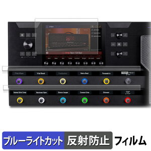 �y�|�C���g2�{�z LINE6 Helix Stadium XL Floor �ی�t�B���� �u���[���C�g�J�b�g �t�B���� �y ���˒ጸ �z ���{��