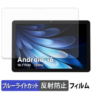 �y�|�C���g2�{�z AOC M10 �ی�t�B���� �u���[���C�g�J�b�g �t�B���� �y ���˒ጸ �z ���{��