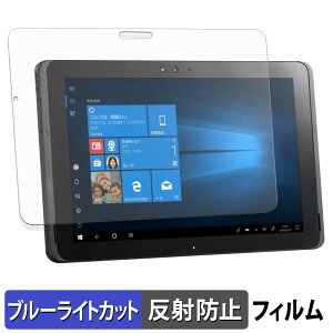 �y�|�C���g2�{�z �x�m�� ARROWS Tab Q509 �V���[�Y �ی�t�B���� �u���[���C�g�J�b�g �t�B���� �y ���˒ጸ �z ���{��