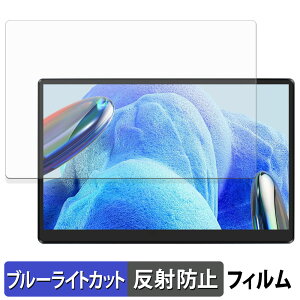 Wisecoco 7�C���` �|�[�^�u�����j�^�[ R145T03 �ی�t�B���� �u���[���C�g�J�b�g �t�B���� �y ���˒ጸ �z ���{��