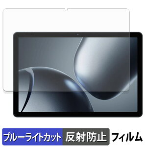 �y�|�C���g2�{�z KINGRID T90 �ی�t�B���� �u���[���C�g�J�b�g �t�B���� �y ���˒ጸ �z ���{��