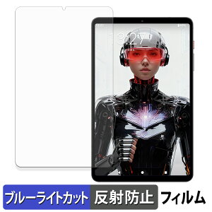 BNCF Bpad T1 �ی�t�B���� �u���[���C�g�J�b�g �t�B���� �y ���˒ጸ �z ���{��