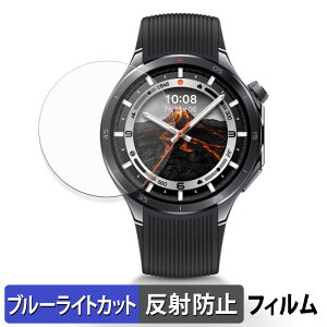 OPPO Watch X2 46mm (2���Z�b�g) �p �ی�t�B���� �u���[���C�g�J�b�g �t�B���� �y ���˒ጸ �z ���{��