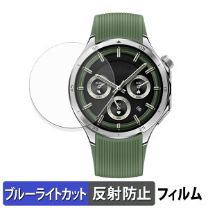 OnePlus Watch 3 46mm (2���Z�b�g) �p �ی�t�B���� �u���[���C�g�J�b�g �t�B���� �y ���˒ጸ �z ���{��