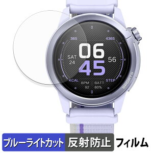 �y�|�C���g2�{�z Mibro GS Active2 (2���Z�b�g) �p �ی�t�B���� �u���[���C�g�J�b�g �t�B���� �y ���˒ጸ �z ���{��