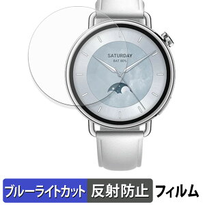 �y�|�C���g2�{�z Xiaomi watch S4 ( 41mm ) (2���Z�b�g) �p �ی�t�B���� �u���[���C�g�J�b�g �t�B���� �y ���˒ጸ �z ���{��