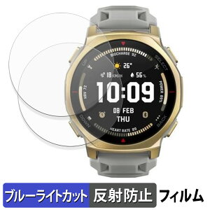 y|Cg2{z Amazfit T-Rex 3 Pro 44mm (2Zbg) p یtB u[CgJbg tB y ˒ጸ z {