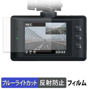 �y�|�C���g2�{�z CELLSTAR CS-E200 �p �ی�t�B���� �u���[���C�g�J�b�g �t�B���� �y ���˒ጸ �z ���{��