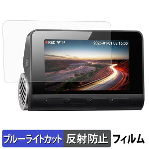 70mai Dash Cam 4K A810S �p �ی�t�B���� �u���[���C�g�J�b�g �t�B���� �y ���˒ጸ �z ���{��