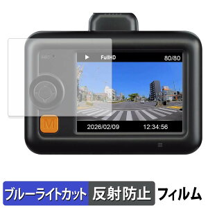 �R���e�b�N ZDR-550D �p �ی�t�B���� �u���[���C�g�J�b�g �t�B���� �y ���˒ጸ �z ���{��