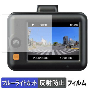 �R���e�b�N ZDR-250D �p �ی�t�B���� �u���[���C�g�J�b�g �t�B���� �y ���˒ጸ �z ���{��