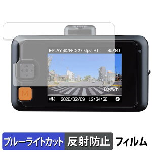 �R���e�b�N ZDR-750D �p �ی�t�B���� �u���[���C�g�J�b�g �t�B���� �y ���˒ጸ �z ���{��