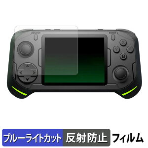 �y�|�C���g2�{�z abxylute E1 Dual-OS Handheld �ی�t�B���� �u���[���C�g�J�b�g �t�B���� �y ���˒ጸ �z ���{��