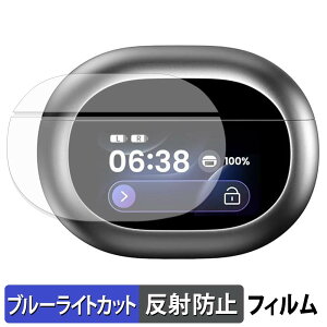 TOZO NC20 Pro �ی�t�B���� �u���[���C�g�J�b�g �t�B���� �y ���˒ጸ �z ���{��