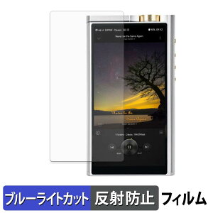 Cayin N8iii SPK-A007 �ی�t�B���� �u���[���C�g�J�b�g �t�B���� �y ���˒ጸ �z ���{��