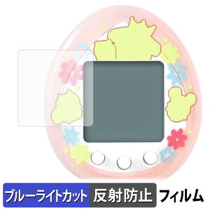 BANDAI POMPOMPURIN Tamagotchi (4���Z�b�g) �ی�t�B���� �u���[���C�g�J�b�g �t�B���� �y ���˒ጸ �z ���{��