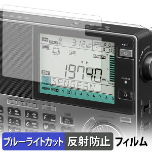 �y�y�V�X�[�p�[SALE �|�C���g2�{�z SANGEAN ATS-909X2J �}���`�o���h���W�I �ی�t�B���� �u���[���C�g�J�b�g �t�B���� �y ���˒ጸ �z ���{��