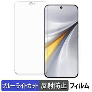 vivo iQOO 15 �ی�t�B���� �u���[���C�g�J�b�g �t�B���� �y ���˒ጸ �z ���{��