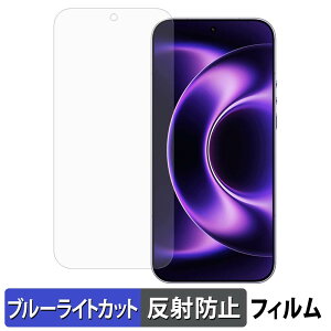 Xiaomi 17 Ultra / Ultra by Leica �ی�t�B���� �u���[���C�g�J�b�g �t�B���� �y ���˒ጸ �z ���{��