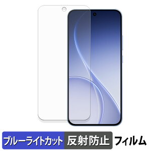 OPPO Reno15 F 5G �O���[�o���� �ی�t�B���� �u���[���C�g�J�b�g �t�B���� �y ���˒ጸ �z ���{��