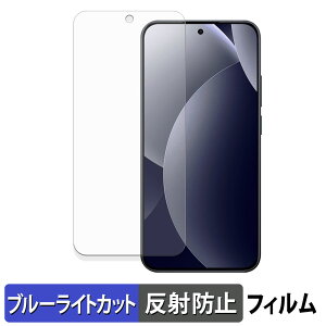 Xiaomi REDMI Note 15 Pro 5G �ی�t�B���� �u���[���C�g�J�b�g �t�B���� �y ���˒ጸ �z ���{��