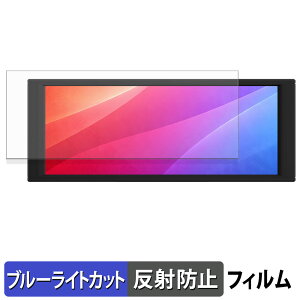 �y�|�C���g2�{�z Thermalright Trofeo Vision LCD �ی�t�B���� �u���[���C�g�J�b�g �t�B���� �y ���˒ጸ �z ���{��