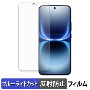 vivo iQOO 15 Ultra �ی�t�B���� �u���[���C�g�J�b�g �t�B���� �y ���˒ጸ �z ���{��
