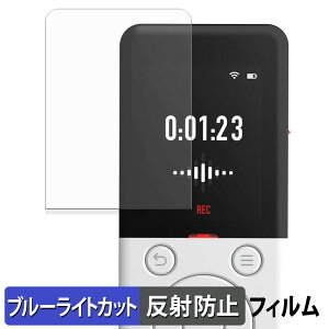 SOURCENEXT AutoMemo R �ی�t�B���� �u���[���C�g�J�b�g �t�B���� �y ���˒ጸ �z ���{��