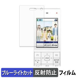 Panasonic �e���r�h�A�z�� ���C�����X ���j�^�[�q�@ VL-X70AHF �ی�t�B���� �u���[���C�g�J�b�g �t�B���� �y ���˒ጸ �z ���{��